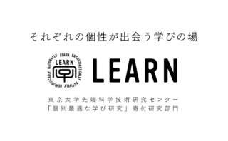 家庭内でできる工夫と対策