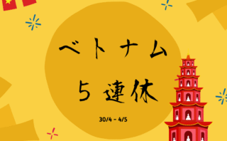 FMP: 発達障害を得意とする小児科の先生