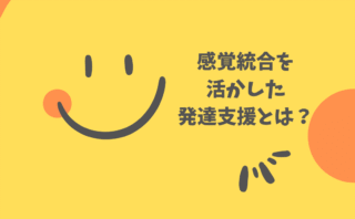 【本日】SENIAランチ会リマインダー