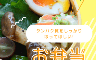 知ってる?「30%ルール」